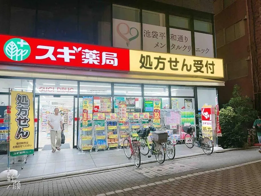池袋民宿vx Hefuyan7190 Tokyo Apartment