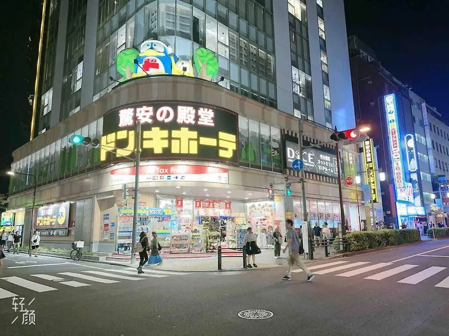 Apartment 池袋民宿vx Hefuyan7190 Tokyo